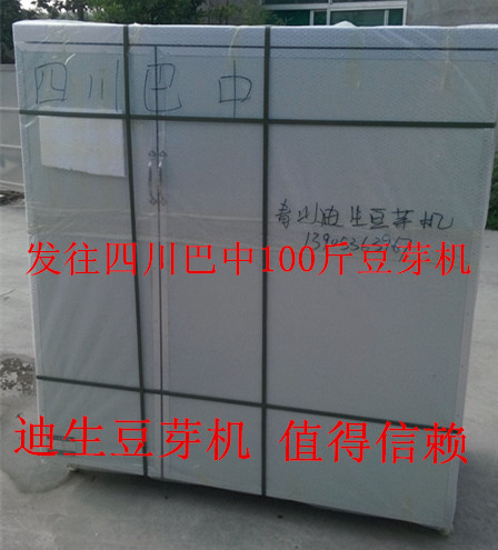 7-6发往四川巴中100斤豆芽机