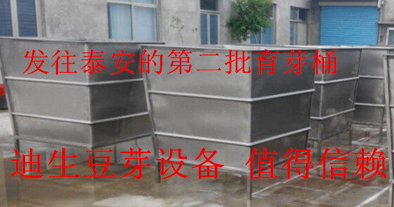 7-8发往泰安的第二批育芽桶