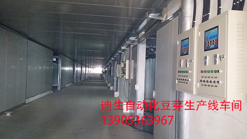 工厂化大型豆芽机