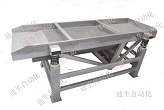 小型豆芽去皮机