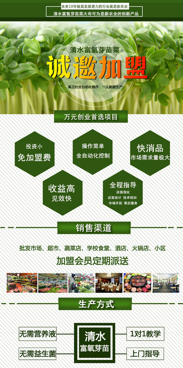 双层玻璃门全自动智能苗菜机