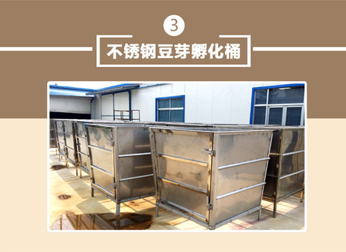 大型豆芽生产线控制器