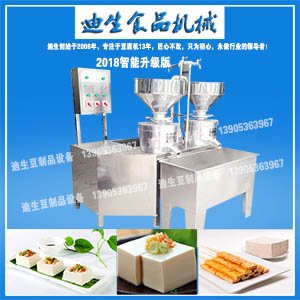 豆腐机生产线