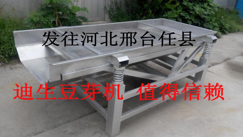 发往河北邢台任县振动筛