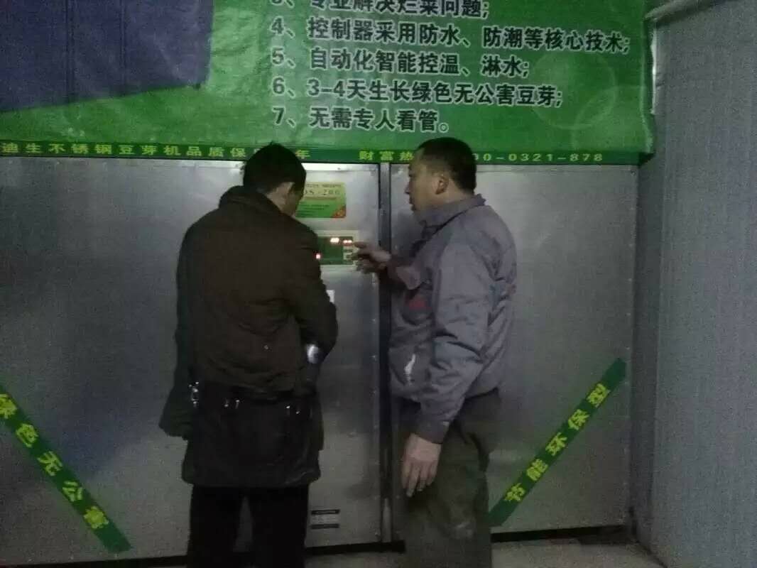 客户现场学习技术