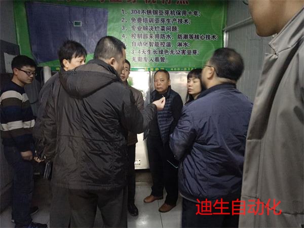 客户实地考察指导