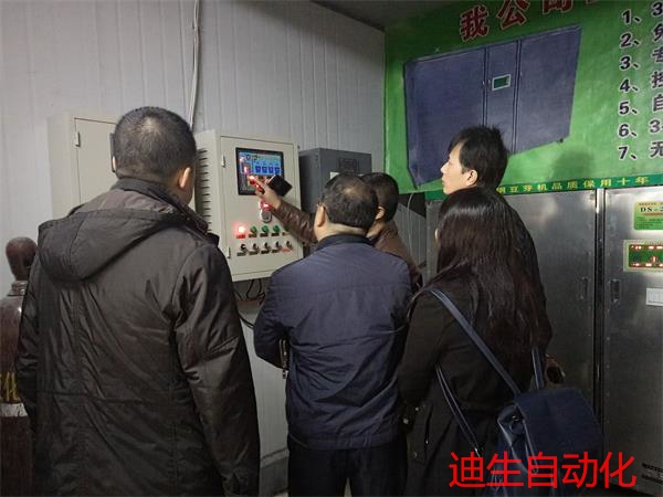 客户实地考察指导