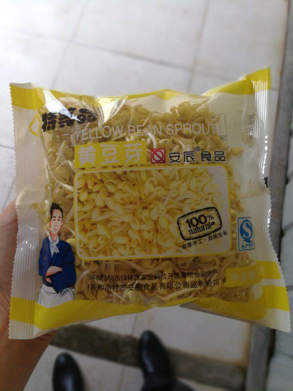 14头称豆芽称重包装机