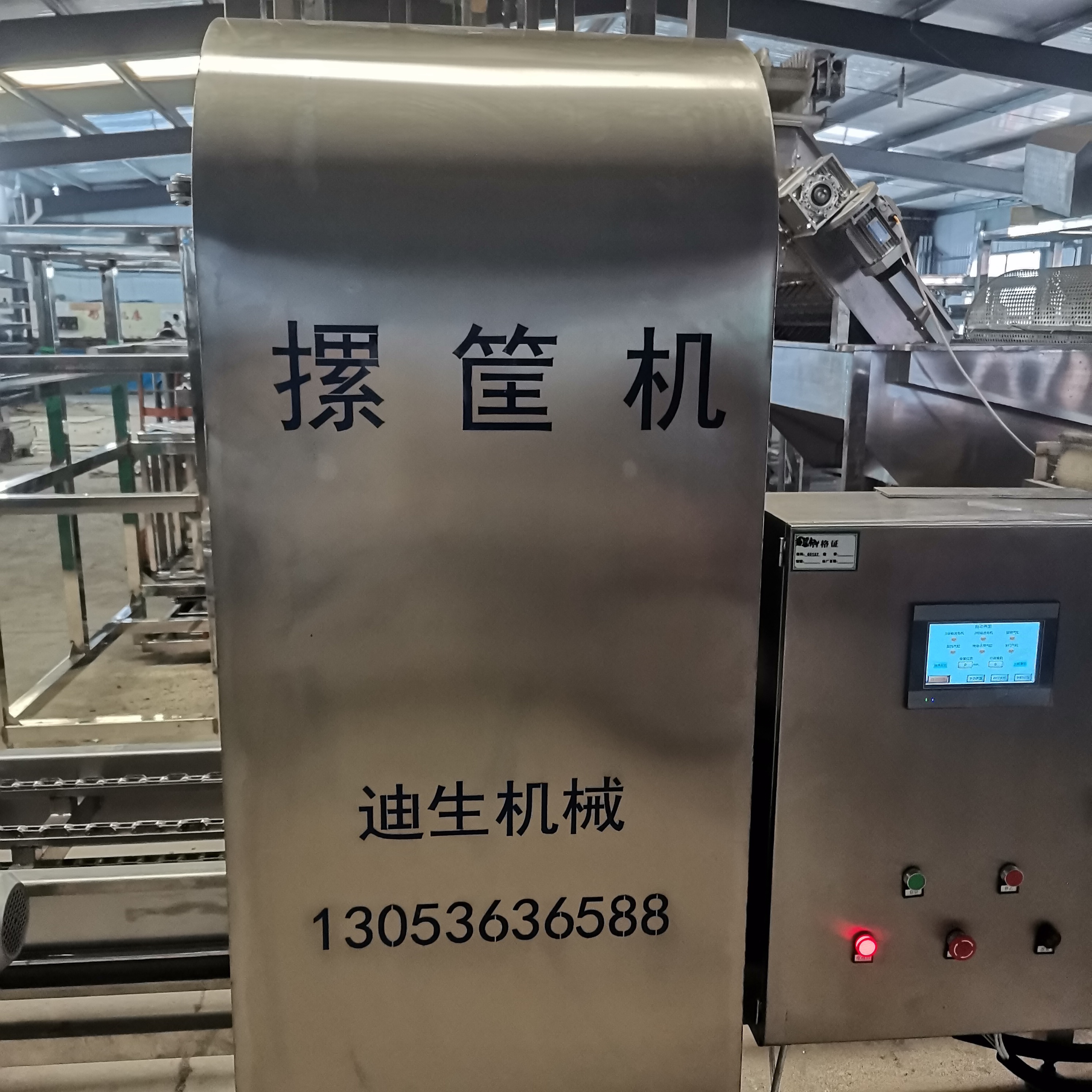 迪生机械-周转筐摞筐机 自动豆芽筐物流中转箱摞筐机械