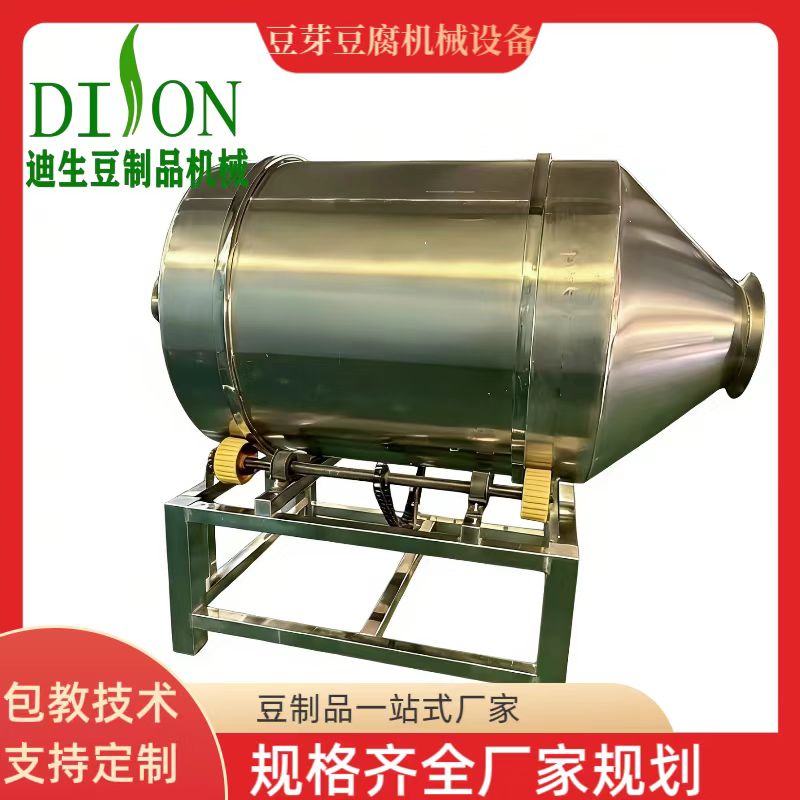 全自动清洗泡豆流水线