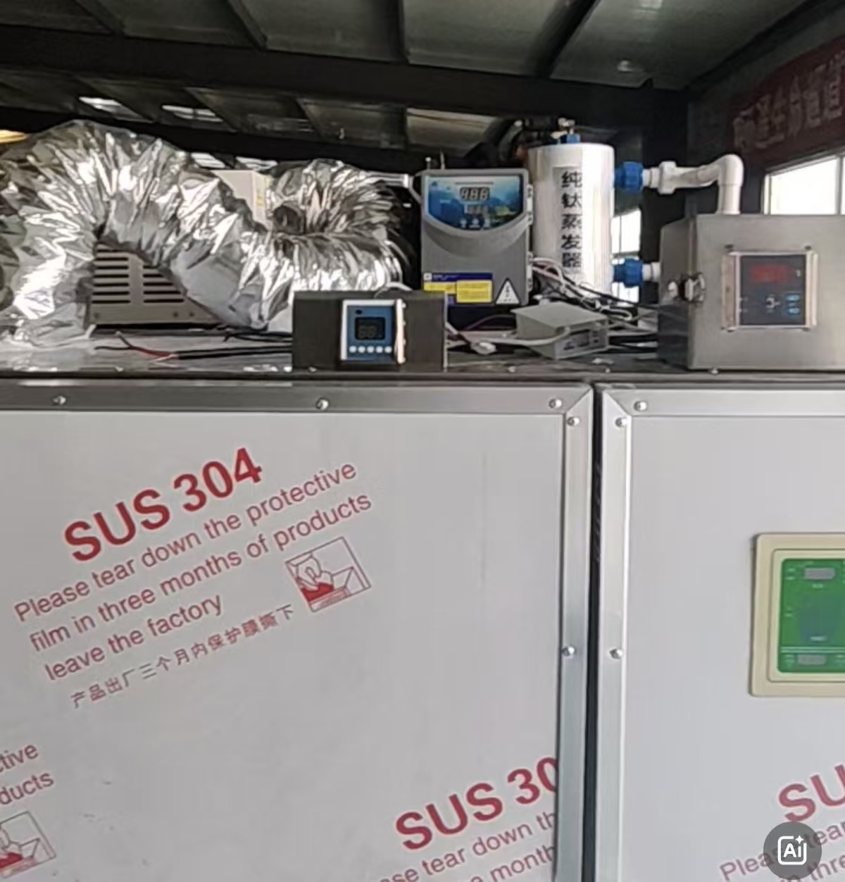定制化适配热带气候｜迪生非洲专属款全自动豆芽机整装出货，助力非洲芽菜产业化发展