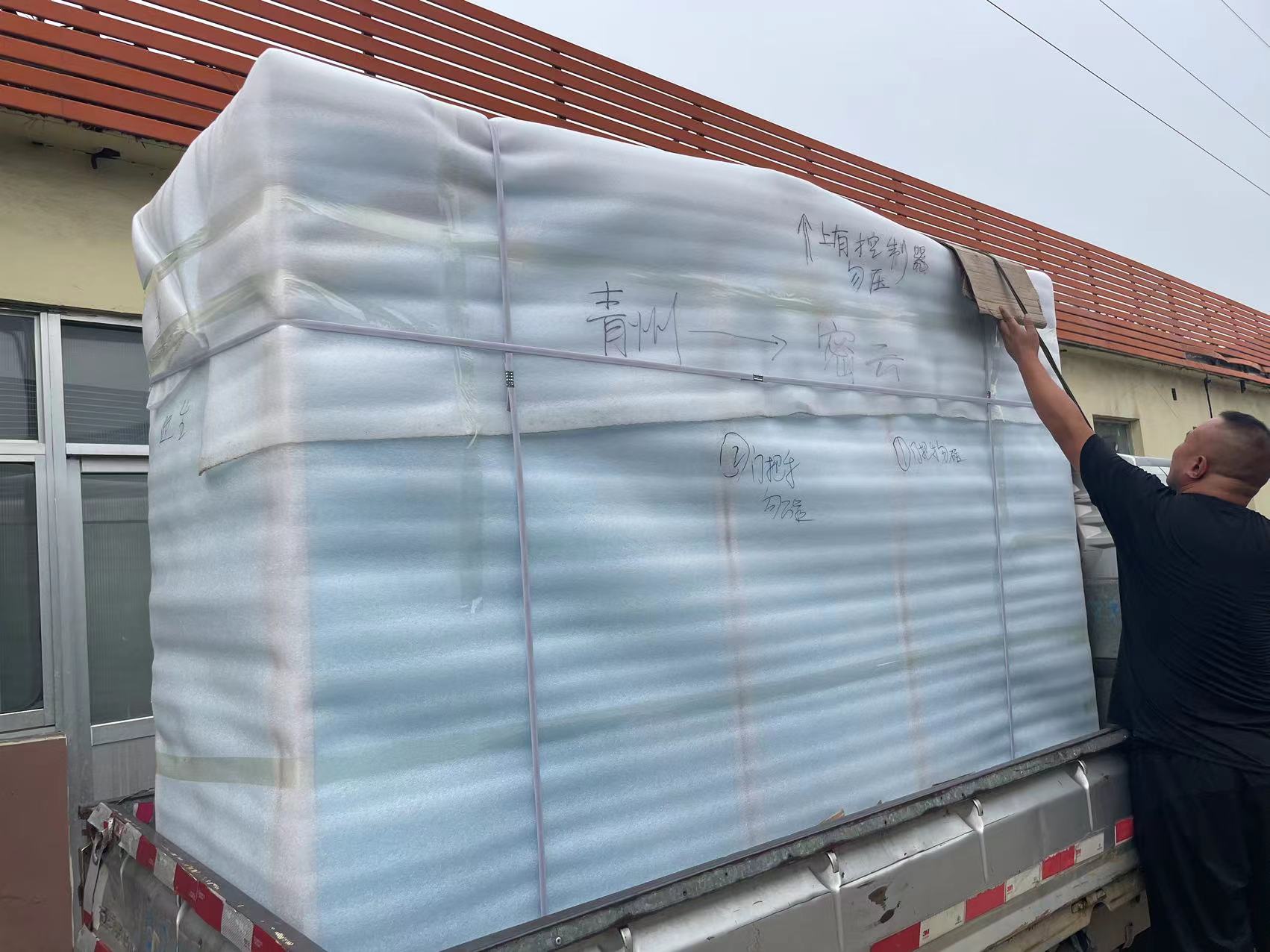 发往北京密云200型全自动豆芽机——迪生机械